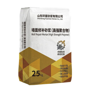 wall repair mortar